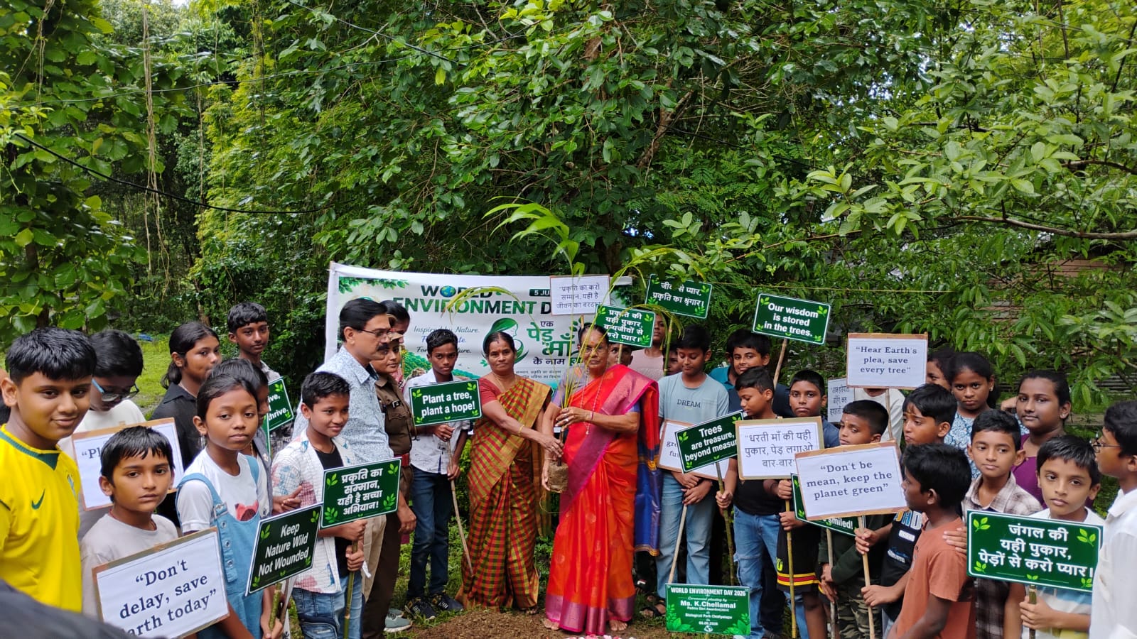 World Environment Day